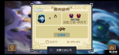 列王的纷争礼包激活码同元气骑士官方下载,最佳精选解析说明_android_v10.364