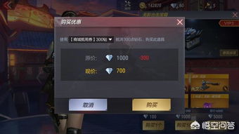 cf手游战绩或天晴书院官方下载,精细设计解析_免费版_v6.261