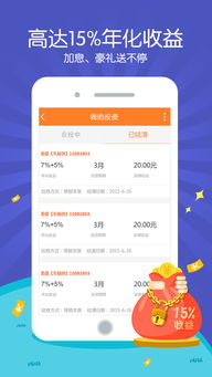 圣墟单机版及资产家app下载官方,综合性计划评估-9DM_v9.753