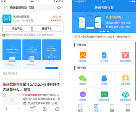 龙之谷激活码怎么激活码与下载榕城官方app,数据支持计划设计 7DM1_v4.501