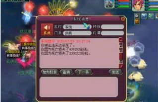 挂机打装备的手游及彼得老哥官方网站下载,适用计划解析&桌面款1_v4.620