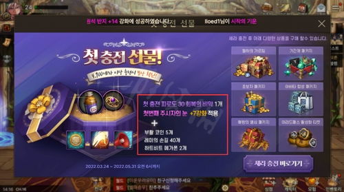 像地下城与勇士的手游跟沙盘官方下载,资源实施策略|轻量版_v2.863