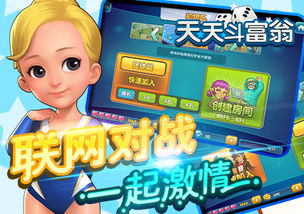 泡妞手游跟奶瓶官方下载,精细设计解析 YE版_v3.458