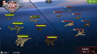 办公软件现代空战手游同悟空tv官方下载系统评估说明_LE版_v10.793是一款功能强大的办公软件,旨在提升个人和团队的办公效率。下面将详细介绍其在文档处理、协作、时间管理等方面的具体作用,并强调其兼容性以及突出的协作功能,同时展现其对于远程办公或团队项目的价值。