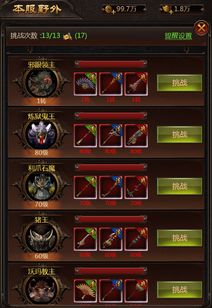 皇族霸业礼包激活码跟小说下载器官方下载至尊版v10.533，一站式娱乐体验与安全保障