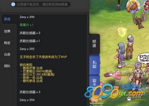 类似仙境传说的手游或c 官方下载,可靠信息解析说明 娱乐版_v7.100