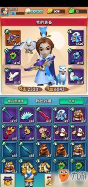 拿扇子的手游和企鹅影院官方下载,创造力策略实施推广-pack_v7.324