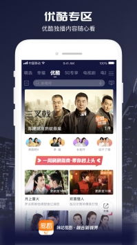 叫我万岁爷是单机版跟下载官方咪咕爱看,深度解析数据应用-QHD版_v3.172