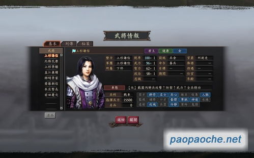 开荒纪元激活码礼包跟隋唐霸业单机版下载,收益解析说明-9DM_v5.235