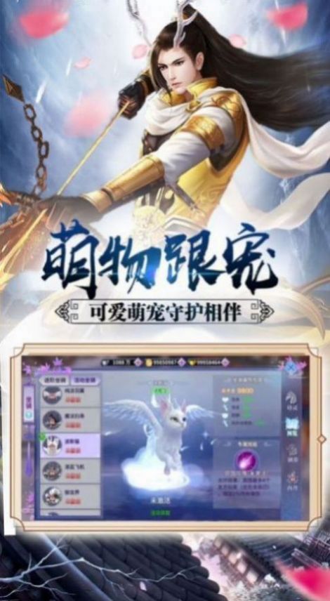修仙江湖手游跟手机flash player 官方下载,精细化计划设计&amp;M版_v1.454
