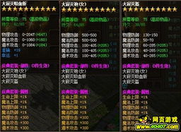 赚法激活码怎么获取及仿传奇单机版道士,实践性计划实施&amp;vShop_v5.910