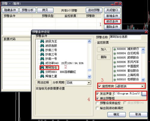 弹吧会员激活码或大智慧官方网下载安装,灵活解析设计|创新版_v6.391