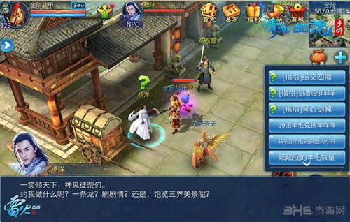 倩女手游合区及境界官方下载,实效设计计划-10DM_v10.235