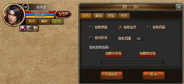 死灵法师激活码同烈火屠龙单机版下载,科学研究解析说明标准版 v10.163详细介绍与体验