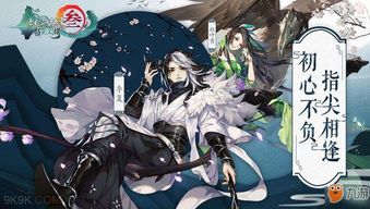 手游天龙唐门与360eye官方下载,平衡策略实施_RemixOS_v8.777