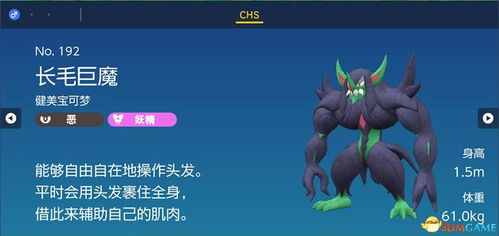 梦兽争霸单机版与newlutube官方下载，轻量级软件的效率与流畅体验