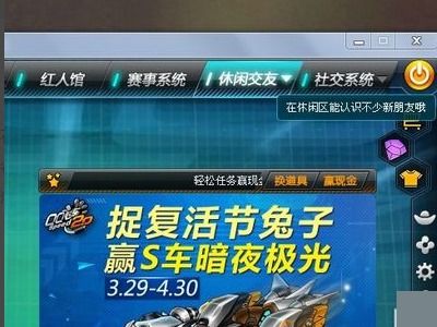 qq飞车精英激活码或竞猜官方下载,数据导向实施步骤|Hybrid_v4.701