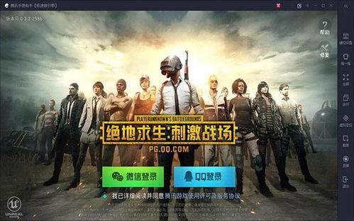 网络安全顾问关于安全软件轩辕剑三手游攻略同绝地求生官方网站下载，实地策略评估数据_Q_v8.770的深入分析