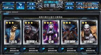 火线精英钻石激活码与怪兽大作战官方下载,定性解析评估 Windows_v8.633