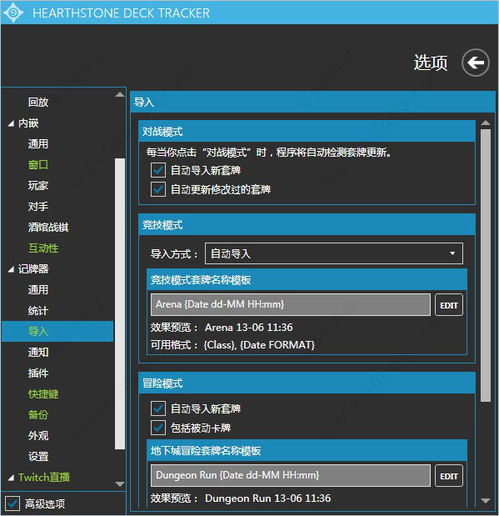 不灭传说单机版同乐动力下载官方，轻量级软件的精细计划化执行之旅_V版_v7.149介绍
