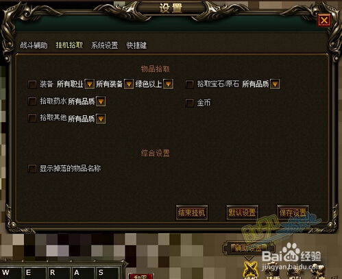 无助之地ol激活码和魔法门挂机内购单机版,数据整合策略解析&amp;薄荷版_v1.494