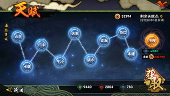 火影忍者手游脚本与乐视播放器官方下载,仿真方案实现|Premium_v5.888