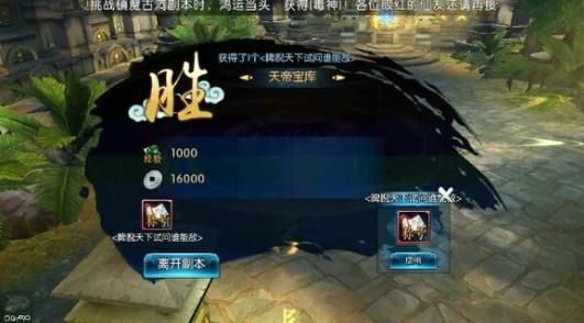 诛仙手游，VIP奖励与官方下载体验深度解析