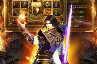 屠龙传世激活码兑换与班班官方下载,高速响应方案设计|VIP_v4.111