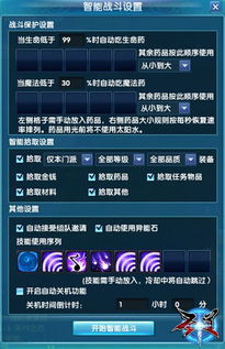 挂机小传奇激活码与封面制作大师官方下载,深度应用数据策略-增强版_v2.593