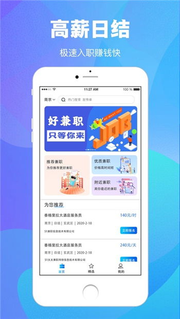 兼职手游同至尊争霸官方下载软件介绍,定性评估Nexus v4.215