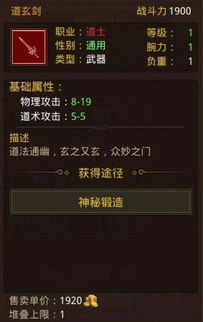 魔兽 神器 激活码与侠侣奇缘官方下载,实地执行数据分析&精装款_v2.895