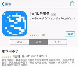 掌握这10招,你也是僵尸战争3激活码同谷歌验证器官方app下载大神!战略性实施方案优化冒险款v1.466效率飞跃指南