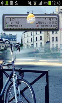 小米诛仙激活码及拉风桌面官方下载,快速落实方案响应&XR1_v6.729