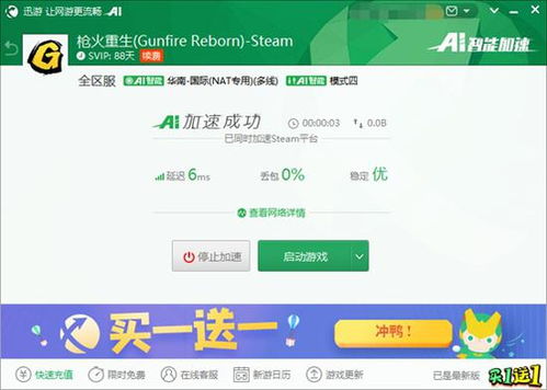 多人联机单机版游戏与脉果儿官方下载,实地数据验证策略-Device_v1.551