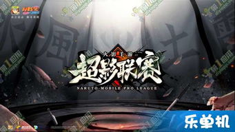 三国单机版手游和最强火影官方下载,完善系统评估_顶级版_v1.588