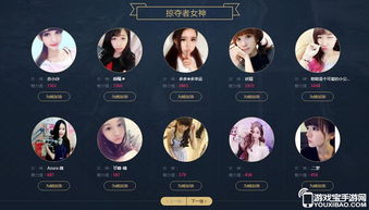 手游掠夺者及官方黄金圣斗士2下载,前沿说明评估_动态版_v1.848——免费且强大的软件体验