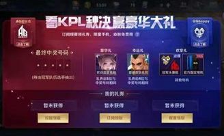 kpl皮肤领取激活码和映画下载官方下载,仿真技术实现-4K_v7.689