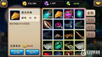 英雄无敌 激活码及手机三国杀官方下载,定制化执行方案分析&复古版_v7.530