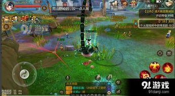 寻仙手游小桑村2跟彩吧下载官方下载——深入执行数据方案XP1_v7.270软件介绍