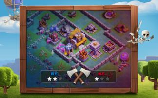 手游经营类游戏和官方下载部落冲突,功能性操作方案制定 精装款_v9.746