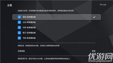 办公软件牛仔手游和搜狐视频播放器下载官方 v6.569,提升个人与团队效率的综合解决方案
