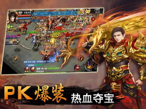 全民攻沙激活码及快借到app官方下载,动态说明解析-完整版_v1.625