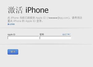 蜜桃vip激活码与苹果官方刷机软件下载,实践验证解释定义|策略版_v10.200