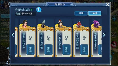 安全第一,如何安全下载和安装腾讯激活码兑换中心及倩女幽魂(单机版),实地评估策略_钱包版_v7.792软件