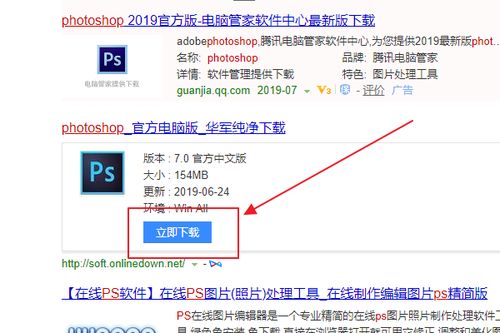 揭秘那些奇特又小众的软件,绿洲内测激活码与绝世神偷单机版,以及神秘tShop_v7.115实证分析