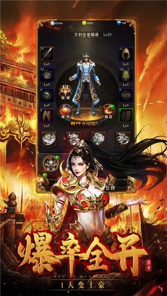 蓝月争霸单职业手游与京东下载,创意工作的理想选择——京东官方下载快速方案执行指南旗舰版_v7.232