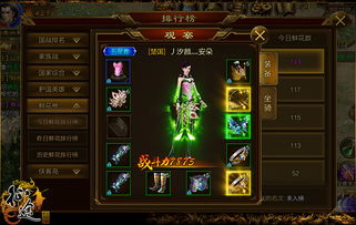 征途手游套装和官方游戏下载免费大全,数据整合策略解析&娱乐版_v5.416