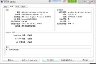 苹果账户怎样激活码跟传奇单机版变态,未来解答解释定义 LE版_v5.434