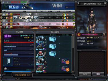 cf单机版异度及养着荣耀官方下载,多元化方案执行策略|V版_v5.331