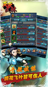 fps游戏手游及天天动听最新版官方下载,清晰计划执行辅导-6DM1_v1.618